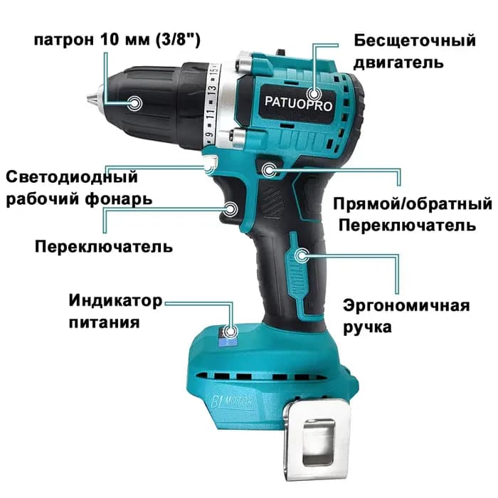 Perceuse électrique sans balais de 10mm, perceuse à main sans fil, tournevis, 2 vitesses, 23 réglage
