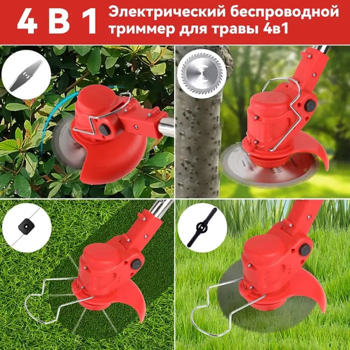 Cordless Lawn Mower Brushless Motor Electric Grass Trimmer Adjustable Length Angle Telescopic Prunin