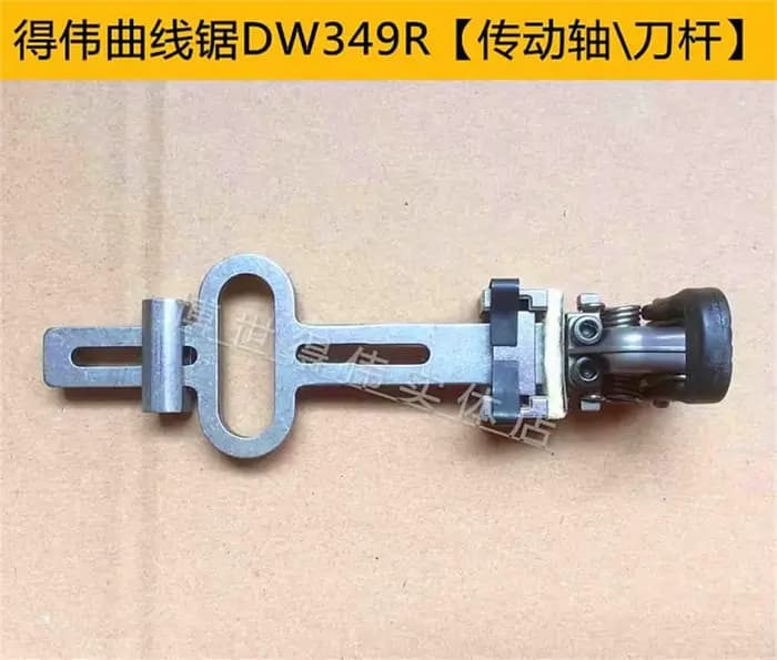 Scie sauteuse alternative pour Deobcut DW349R