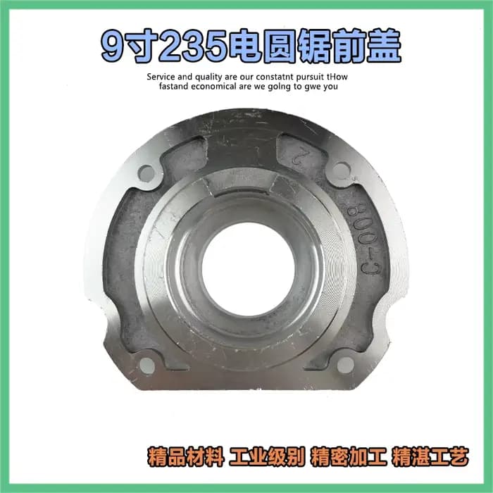 Siège de roulement de scie circulaire électrique 9 pouces 10 pouces, adapté à Makita N5900B/235/285,
