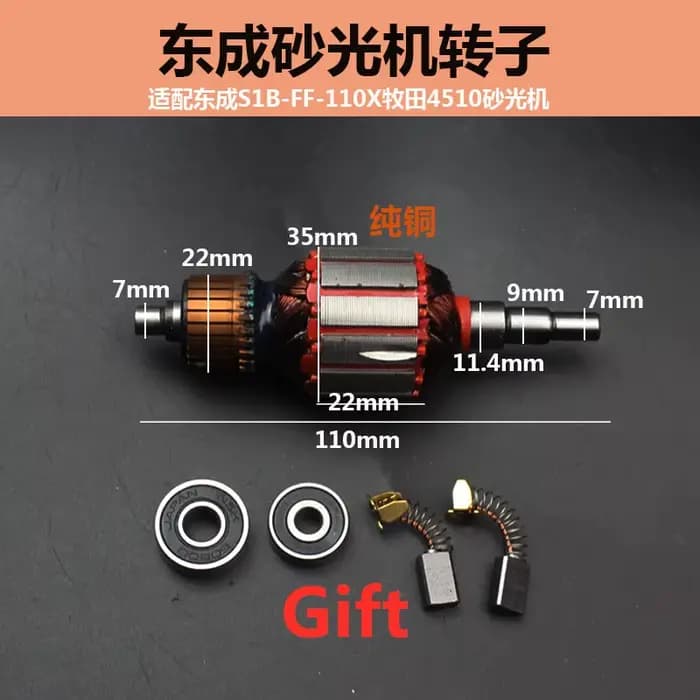 Rotor de ponceuse adapté aux pièces de moteur de machine à papier de verre Makita BO4510