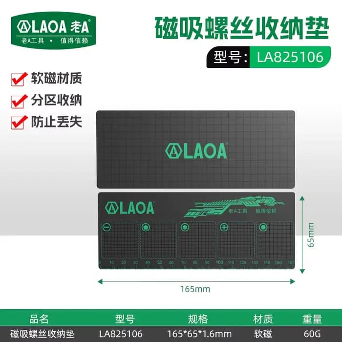 Tapis de rangement magnétique LAOA pour vis, organisateur d'outils avec compartiments, pour embouts