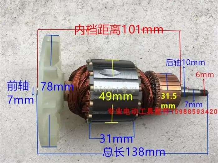 Rotor de ponceuse à courroie pour Makita 9404