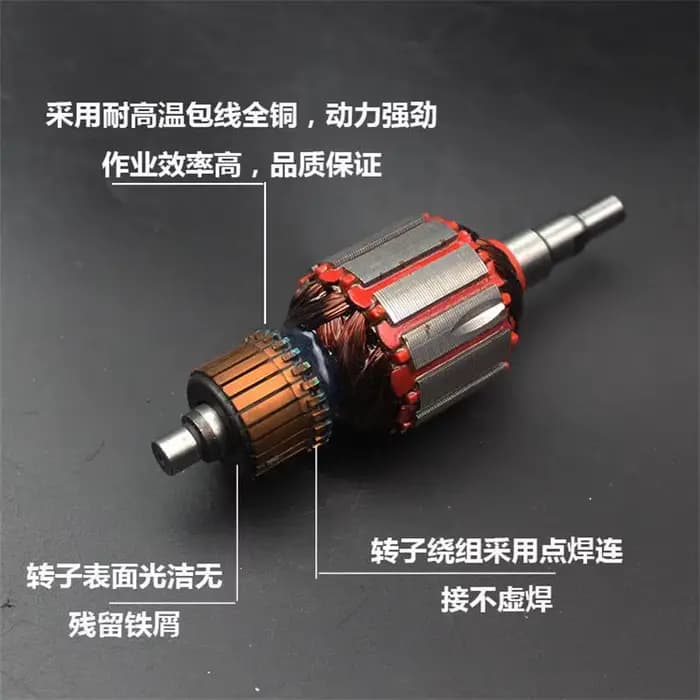 Rotor de ponceuse adapté aux pièces de moteur de machine à papier de verre Makita BO4510