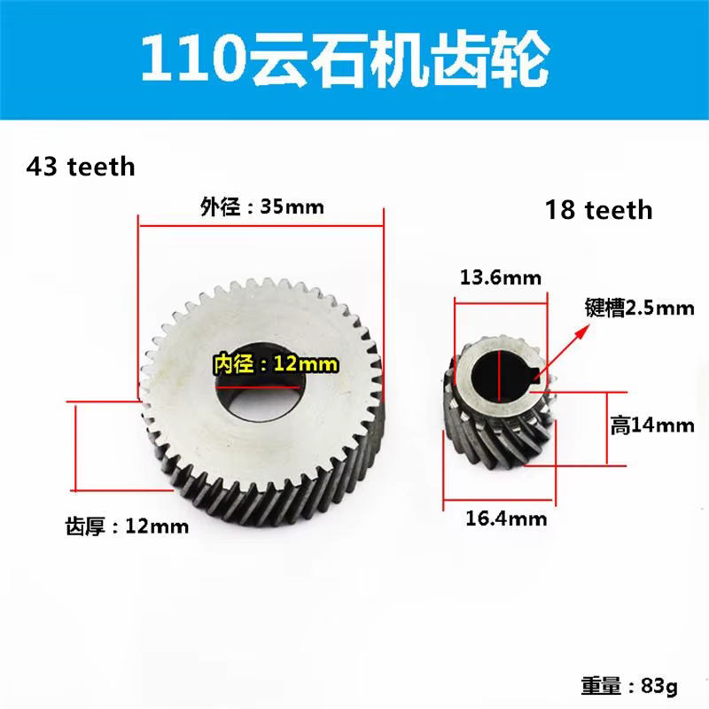 Engrenage de Machine à Marbre pour Uration CM4SB2, Machine de Découpe de Pierre, Accessoires pour Ou