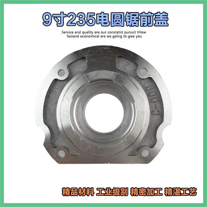 Siège de roulement de scie circulaire électrique 9 pouces 10 pouces, adapté à Makita N5900B/235/285,