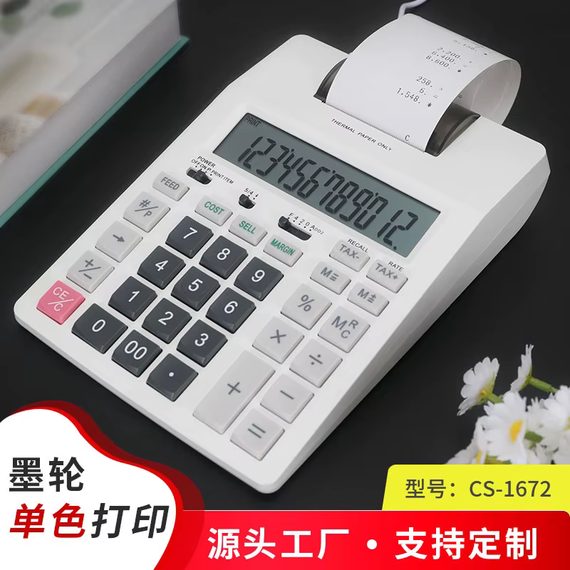 Calculatrice de bureau professionnelle monochrome pour la comptabilité et le calcul de caisse, acces