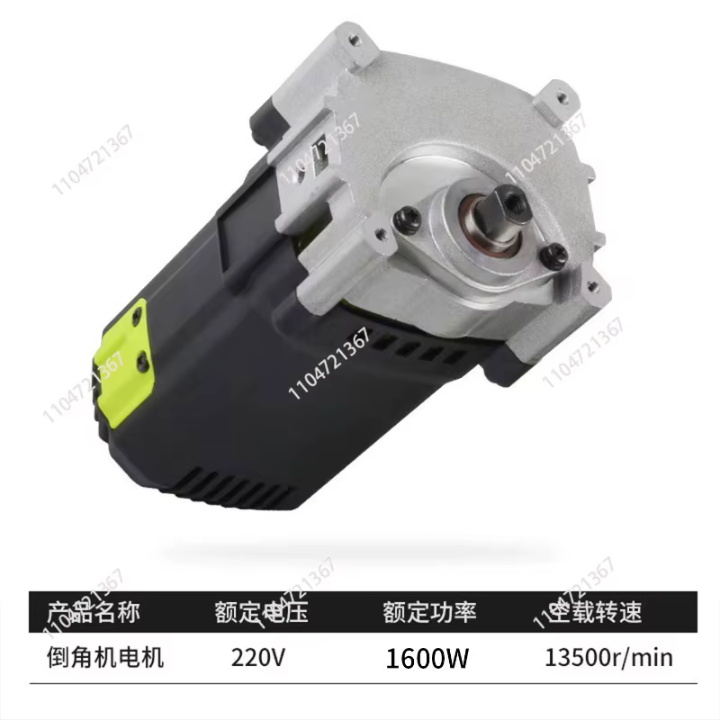 Moteur de scie circulaire électrique haute puissance 1600W pour scies sans poussière, moteur de scie