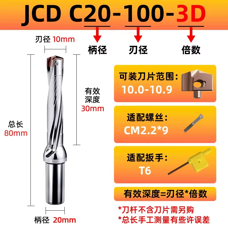 Foret JCD 3D 5D 8D 10D, foret en U violent, foret coronaire pour usinage de trous profonds, perçage 