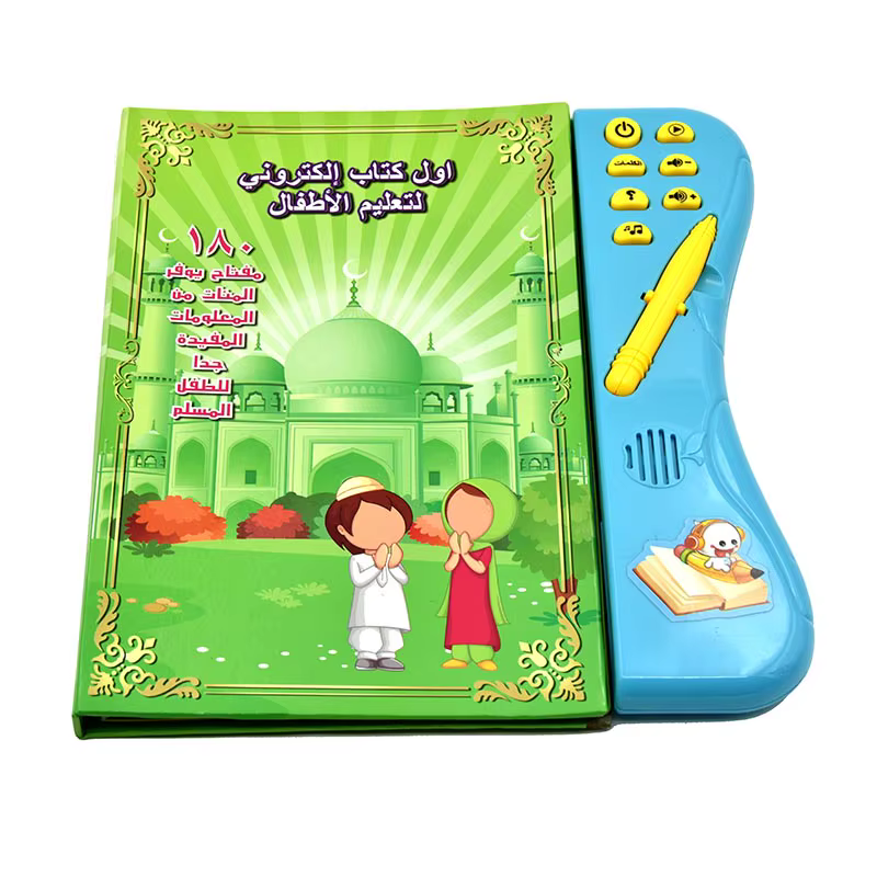 Machine d'apprentissage de l'e-book de langue arabe, livre de jouets pour enfants, lettre du Sainte 