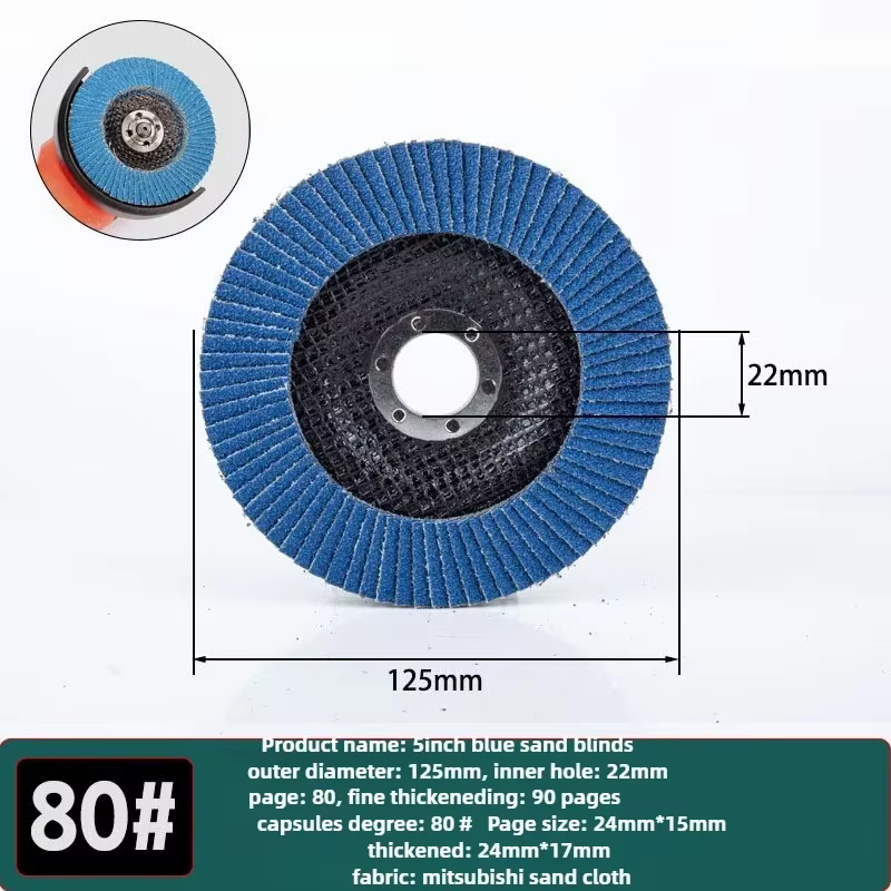 40/60/80/120 disques à lamelles 125mm meuleuse d'angle disques de ponçage meule disques à lamelles e