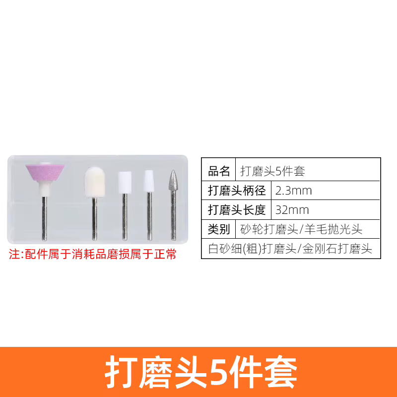 Mini perceuse électrique, broyeur, curve, meulage, outil de polissage pour modélisme, outil Gundan, 