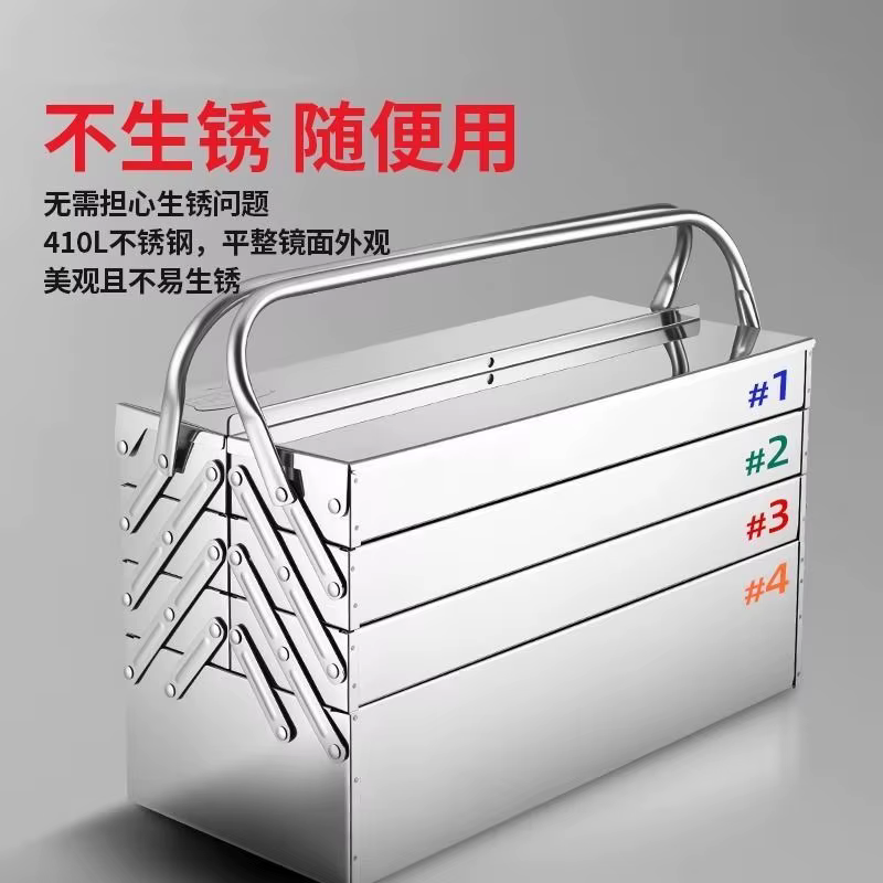 Boîte à outils en acier inoxydable à 4 couches, organisateur pliable rétractable Portable résistant 