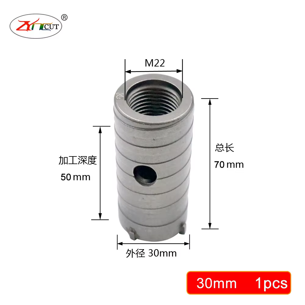 Jeu de forets à percussion SDS Plus 30-160 mm pour murs, avec tige ronde, pour béton, ciment, pierre