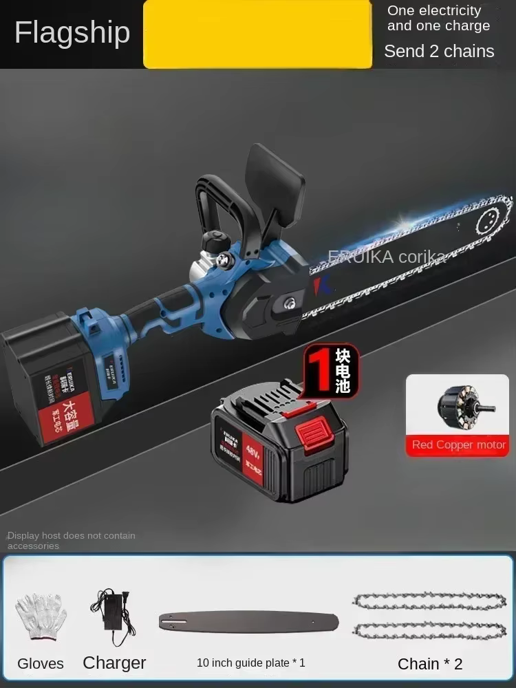 Tronçonneuse électrique professionnelle avec batterie lithium-ion puissante et conception portable D