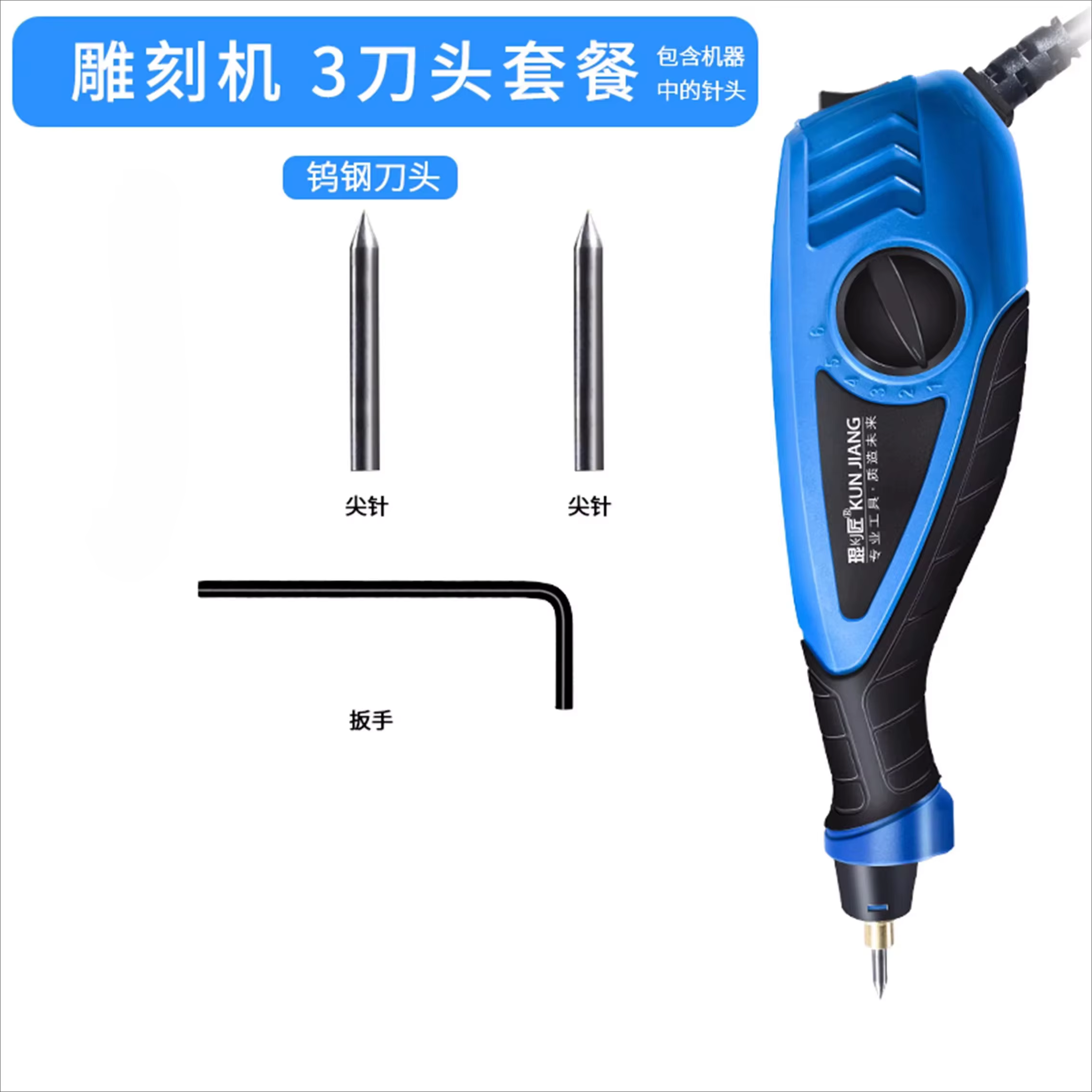 Stylo de gravure électrique à vitesse réglable, déterminer le lettrage et le marquage du métal, mach