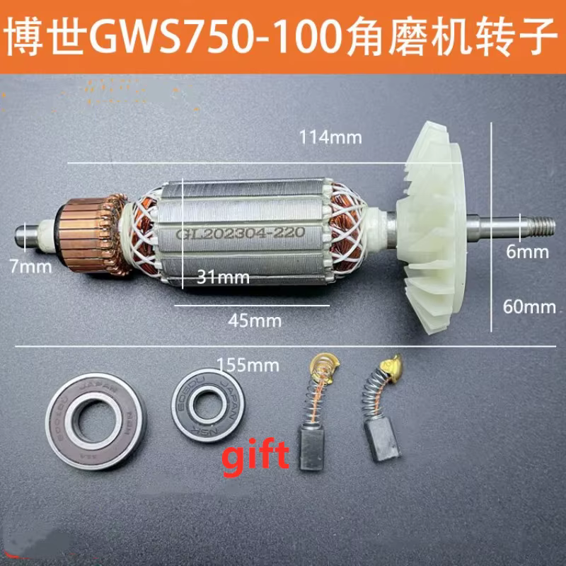 Rotor de meuleuse d'angle adapté aux pièces de moteur de meuleuse Bosch GWS750-100/750-125