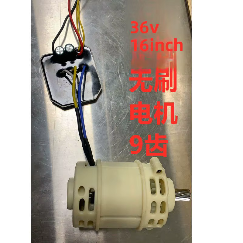 Scie à chaîne électrique de 16 pouces, moteur sans balais, moteur sans balais à 9 dents, scie à bois