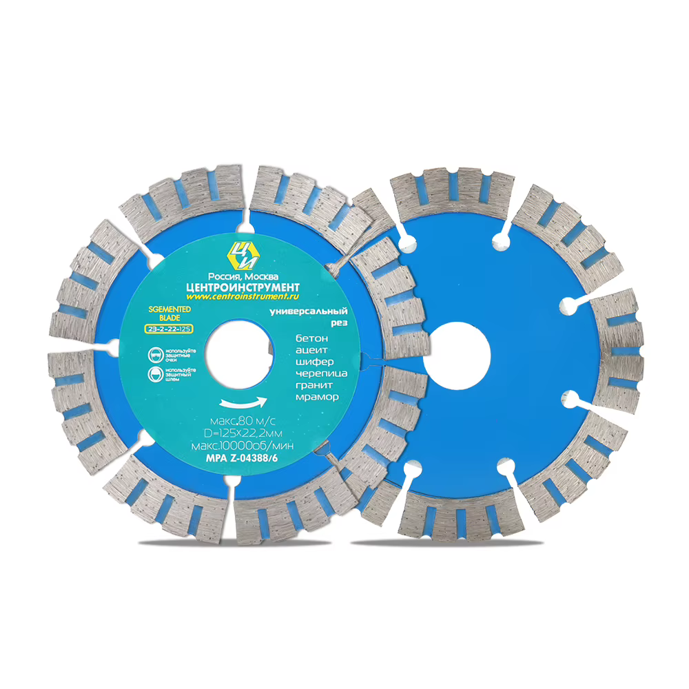 Lame de Scie Diamantée pour Surface de Route en Béton Asphalté, Outils de Coupe Circulaires, 5 Pouce