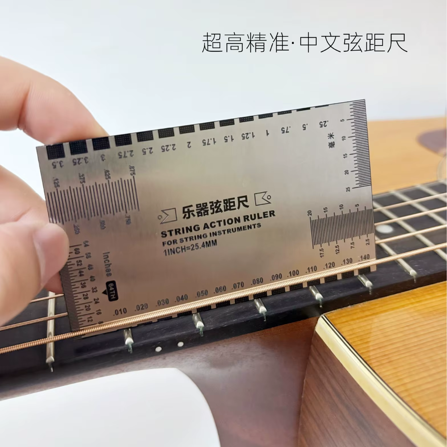 Jauge d'Action des Cordes en Acier Inoxydable Règle Outil de Réparation d'Instruments de Musique Gui