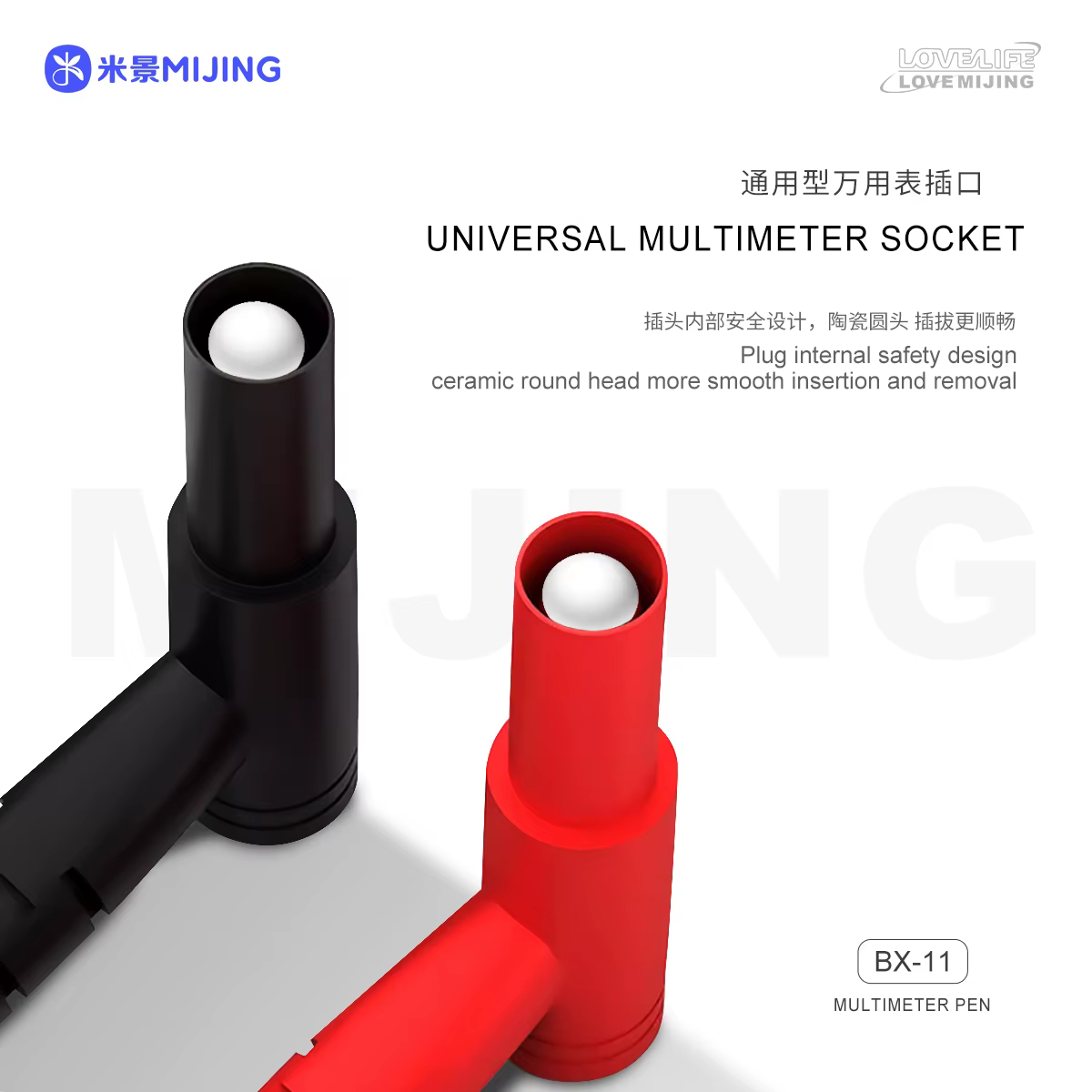 Mijing BX-11 stylo multimètre universel pour téléphone portable réparation d'ordinateur détection de