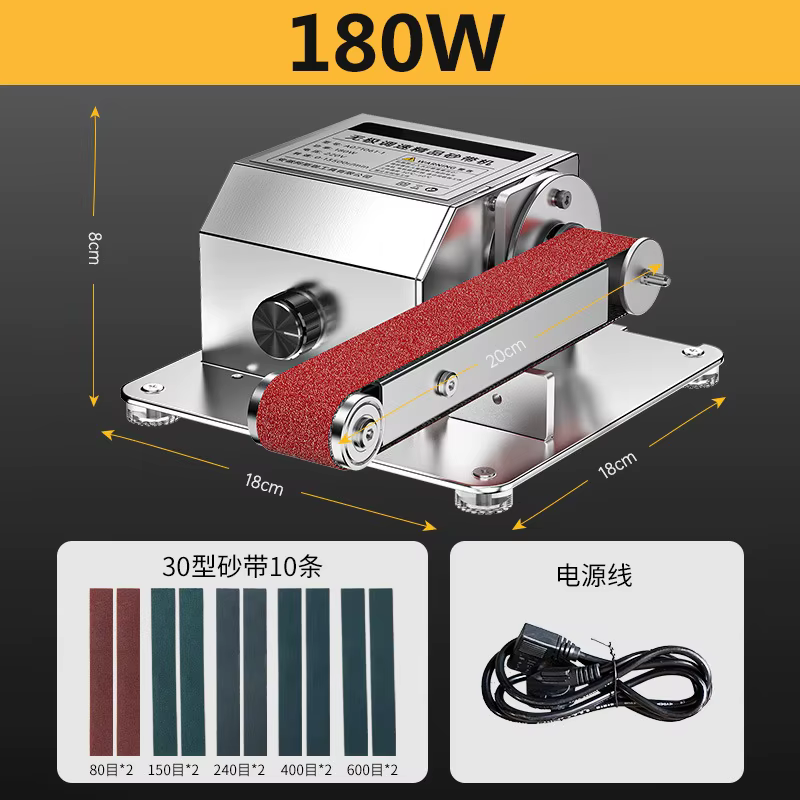 220V Mini ponceuse à bande électrique bricolage polissage rectifieuse 180W/270W/360W affûteuse régul