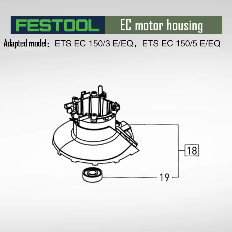 FESTOOL – moulin sec électrique sans balais, pièces d'usine, boîtier de moteur ETS EC150, Rotor d'as