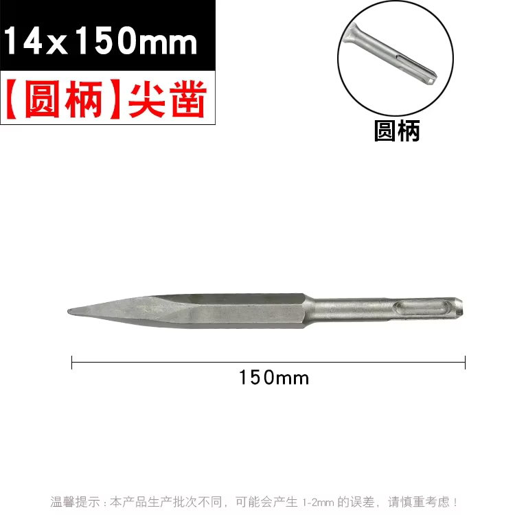 SDS PLUS tige électrique marteau maçonnerie Point rainure plat ciseau outils mur roche foret pour ca