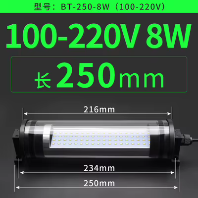 Lampe de travail LED pour machine-outil, éclairage pour tour CNC, type lampe fluorescente, étanche I