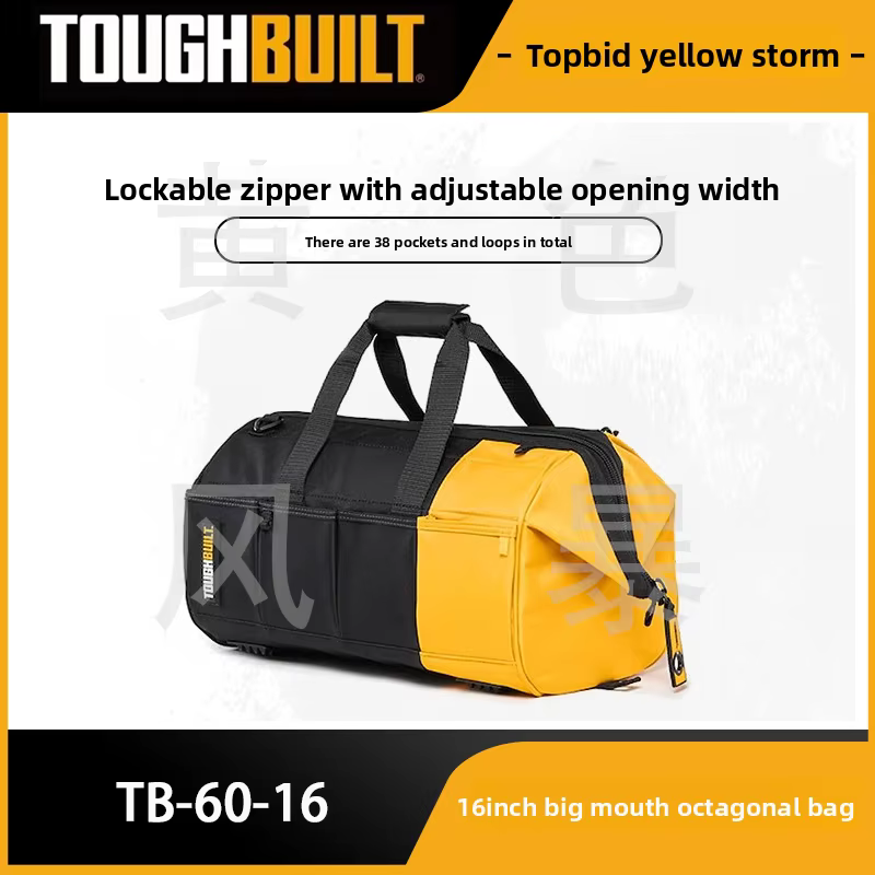 Boîte à outils roulante TOUGHBUILT avec roues, boîte de rangement d'outils portable robuste et éléga