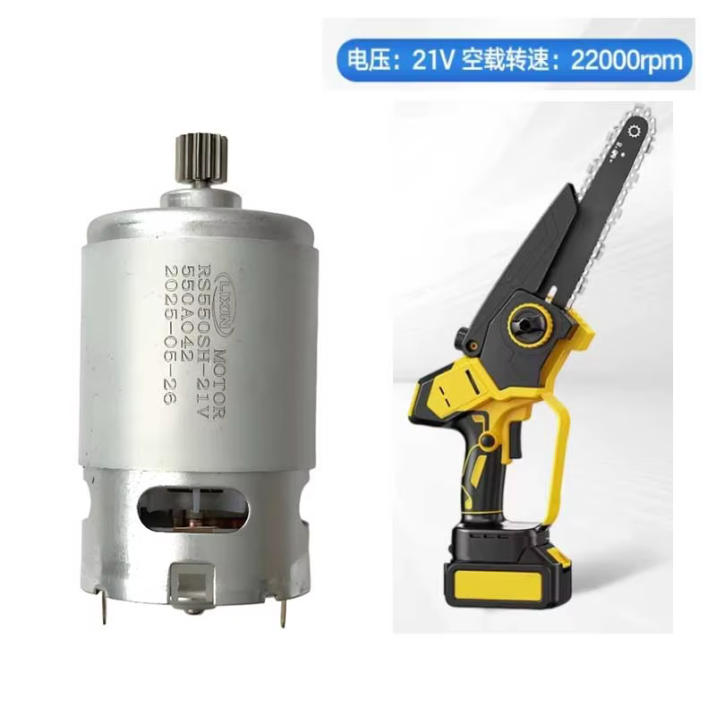 Moteur RS550 21V avec batterie au lithium 14 vitesses, scie à chaîne alternative rechargeable, scie 