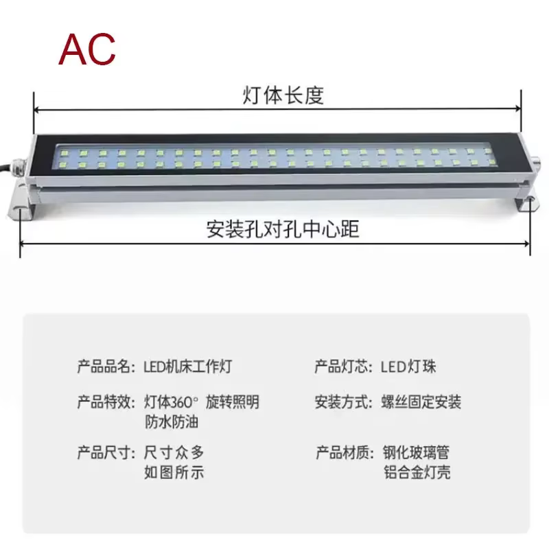 Lampe de travail pour Machine-outil, étanche, résistante à l'huile et à l'explosion, support rotatif