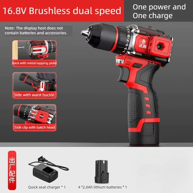 Chigo perceuse électrique sans brosse perceuse sans fil pilote 120N.m 16.8V perceuse à percussion to