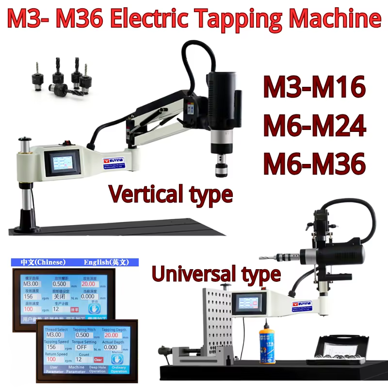 LY M3-M36 Machine à tarauder électrique verticale universelle centre d'usinage Machine-outil 220V alimentation zone de taraudage 1.25m