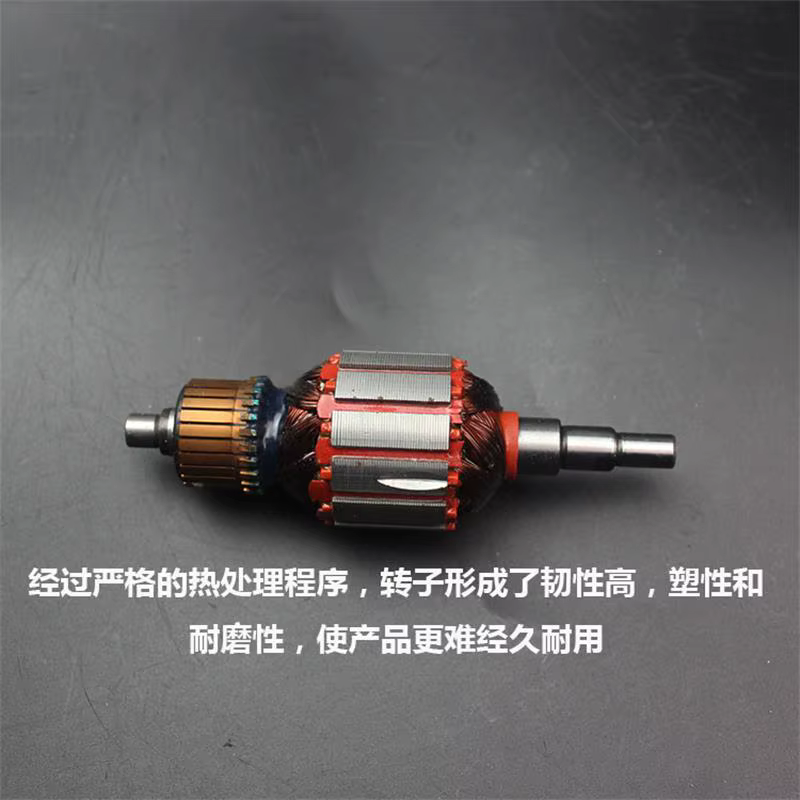 Rotor de ponceuse adapté aux pièces de moteur de machine à papier de verre Makita BO4510