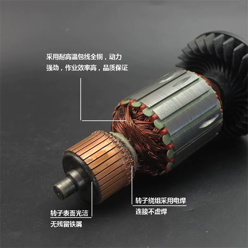 Rotor de meuleuse d'angle, adapté pour Makita 9067, 180, accessoires pour outils électriques