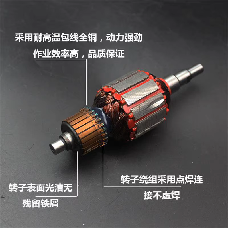 Rotor de ponceuse adapté aux pièces de moteur de machine à papier de verre Makita BO4510