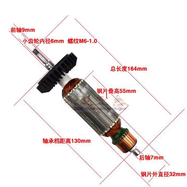 Pièce de rechange pour meuleuse d'angle Makita