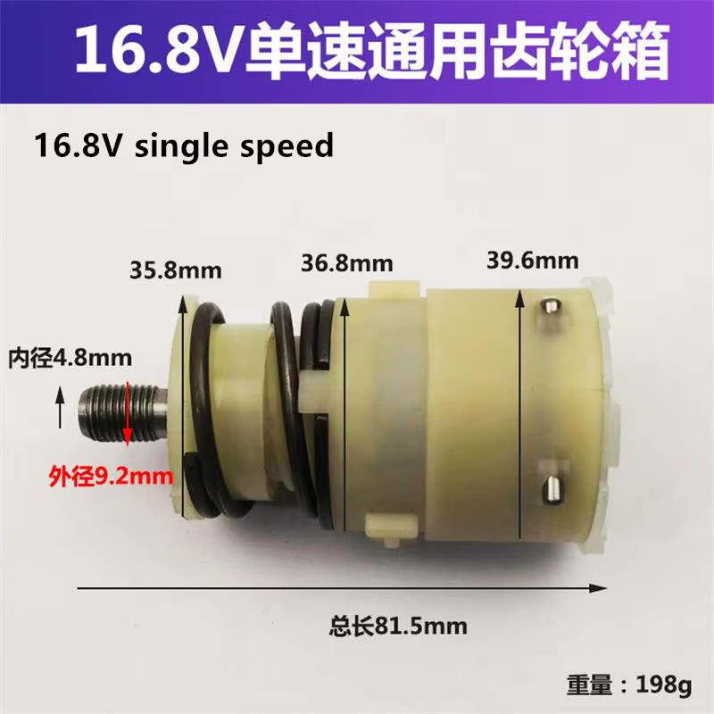 Perceuse électrique manuelle 12V-16.8V