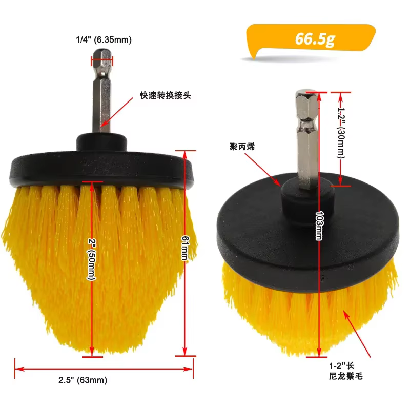 Brosse de forage électrique 2.5 pouces