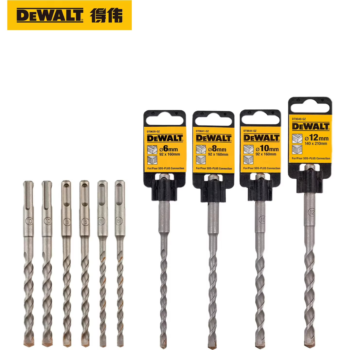 Jeu de forets pour marteau perforateur électrique DEWALT à 4 rainures