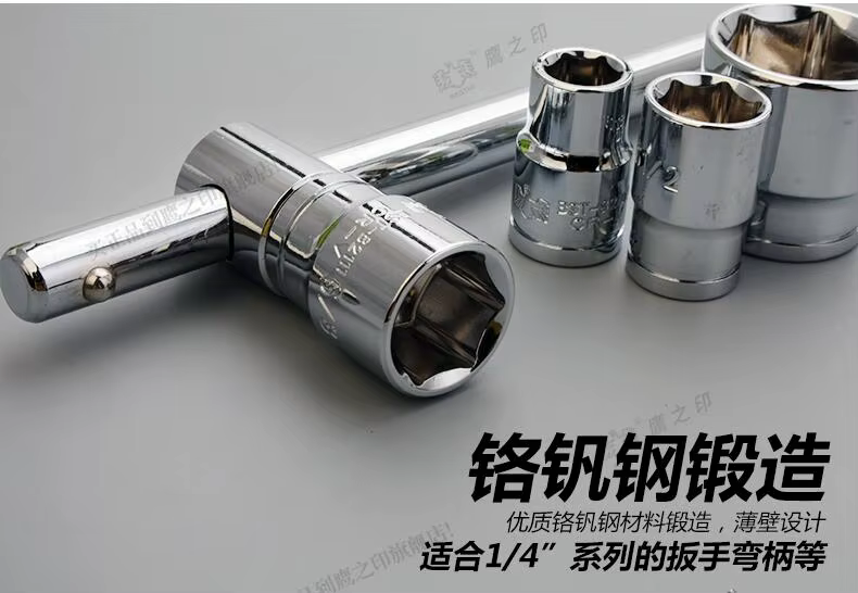 Outil BESTIR 10mm 3/8" dr. Clé à douille 6pt pouces 3/8 "7/16" 1/2 "9/16 "5/8" 11/16 "3/4" 13/16 "7/8"