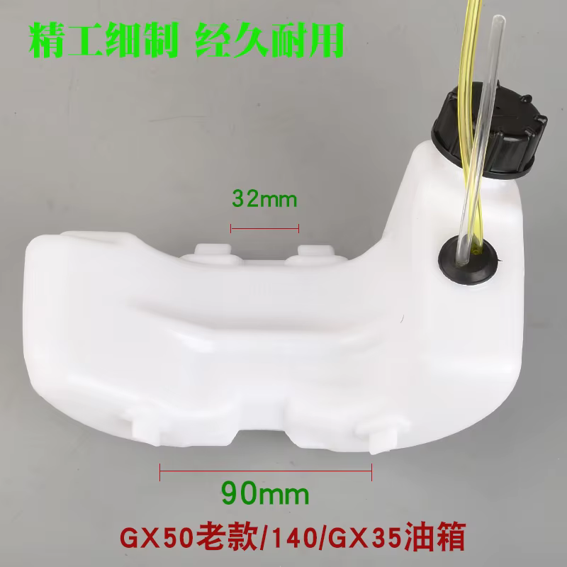 Pièce de Rechange pour Tondeuse à Gazon 4 Temps
