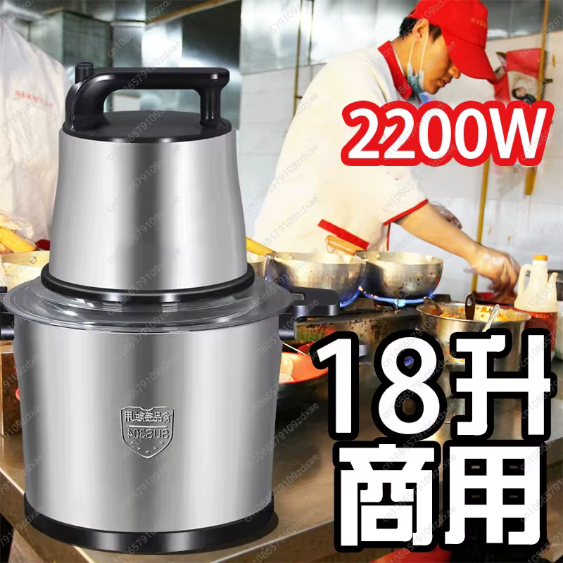 Hachoir à viande allemand de grande capacité, électrique haute puissance, moulin à pâte multifonctionnel pour usage domestique et commercial