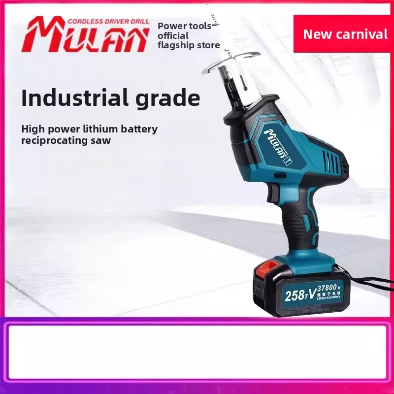 Scie sabre électrique sans fil portative 110V/220V