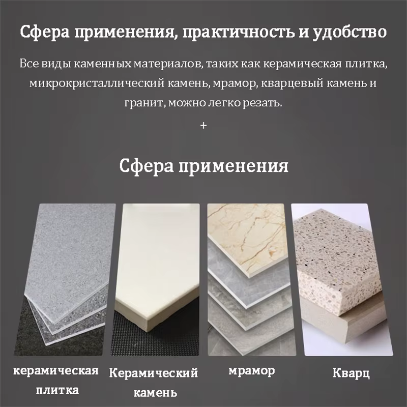 Machine de découpe de carreaux multifonctionnelle