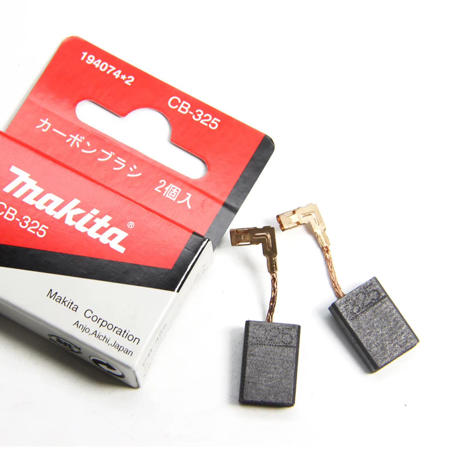 Pièces de rechange pour outils électriques Makita