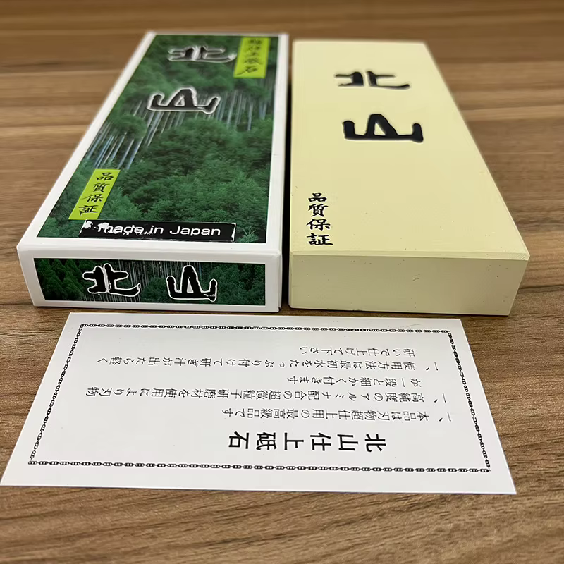 Pierre à aiguiser japonaise Kitayama 8000 grains, pierre à eau