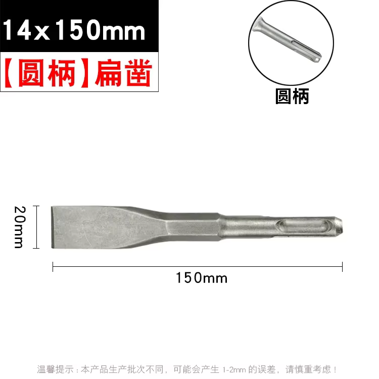 SDS PLUS tige électrique marteau maçonnerie Point rainure plat ciseau outils mur roche foret pour carrelage ciment béton brique pierre
