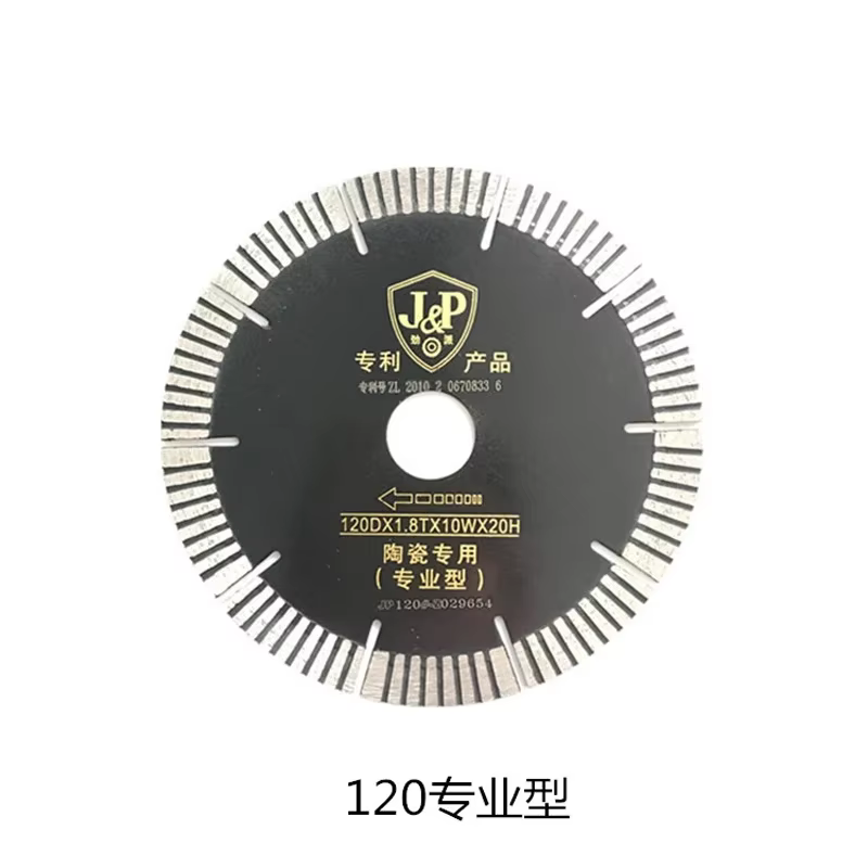 Lames de scie diamantées à fente en T de 120 mm pour machine de découpe de carreaux Wandeli